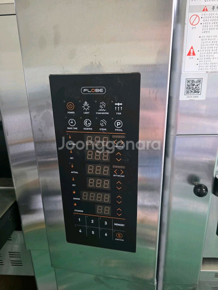 라진 플로베 데크오븐 3매 2단 1단 돌스팀--2