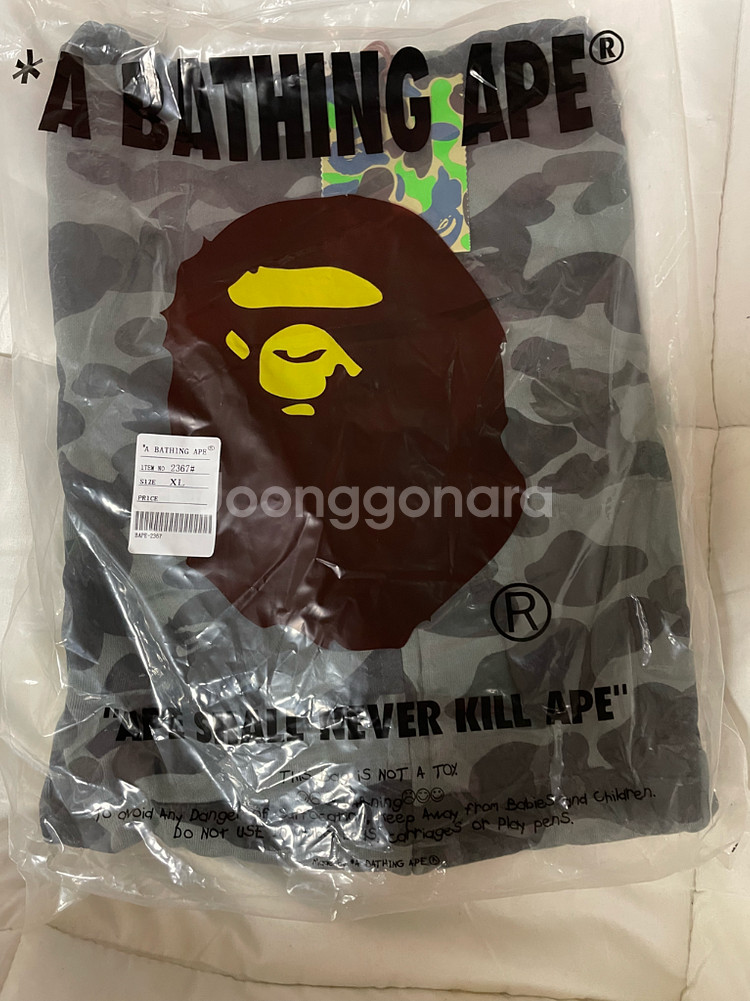 베이프 카모 샤크 후드집업 흑계--1