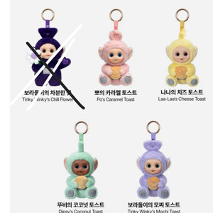 텔레토비 인형 키링 팝마트 정품