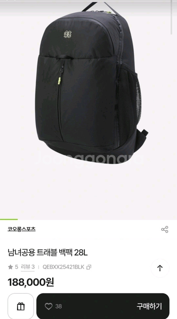코오롱 백팩 새상품 택포--0