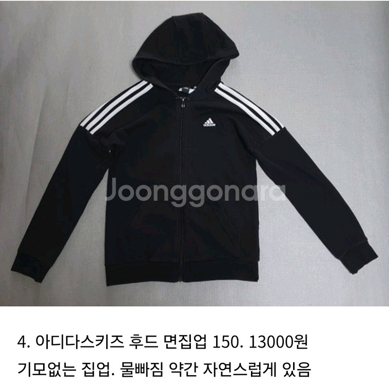150-155 남아옷 정리 1탄--3