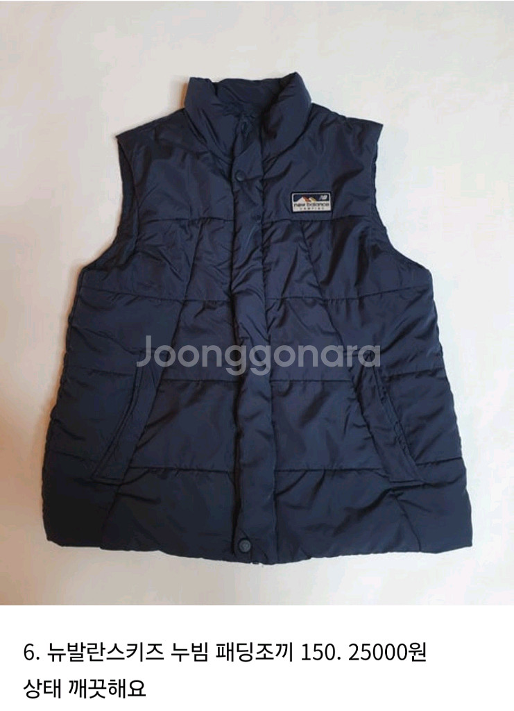 150-155 남아옷 정리 1탄--5