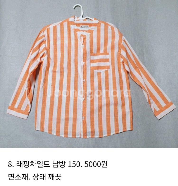 150-155 남아옷 정리 1탄--6