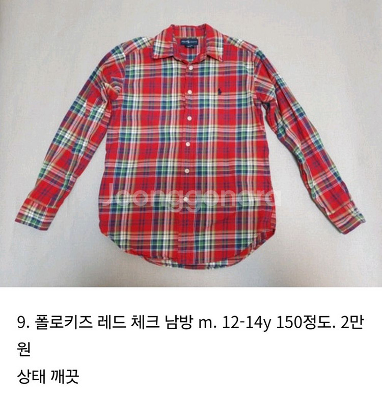 150-155 남아옷 정리 1탄--7