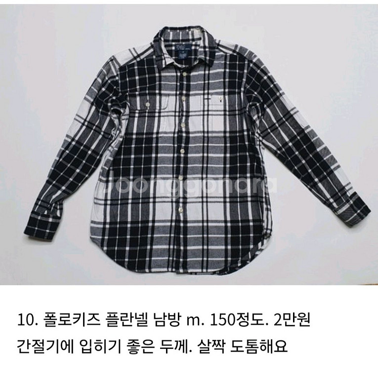 150-155 남아옷 정리 1탄--8
