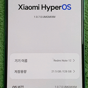 샤오미노트12 128gb