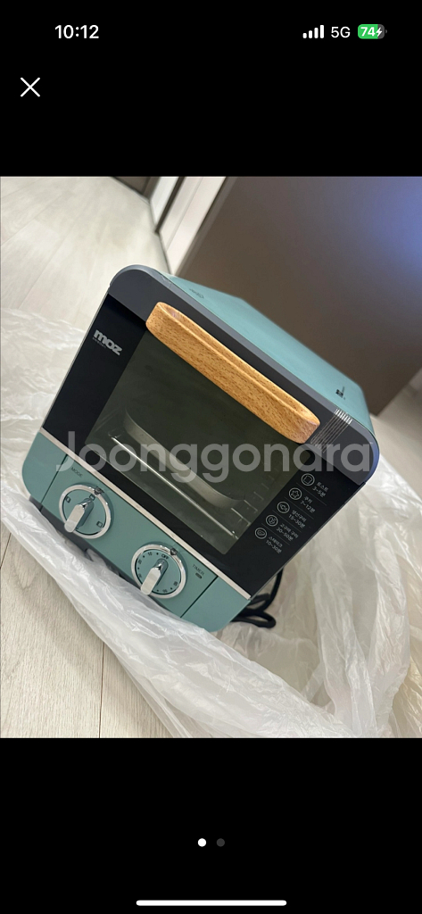 모즈 토스터 오븐 민트--0