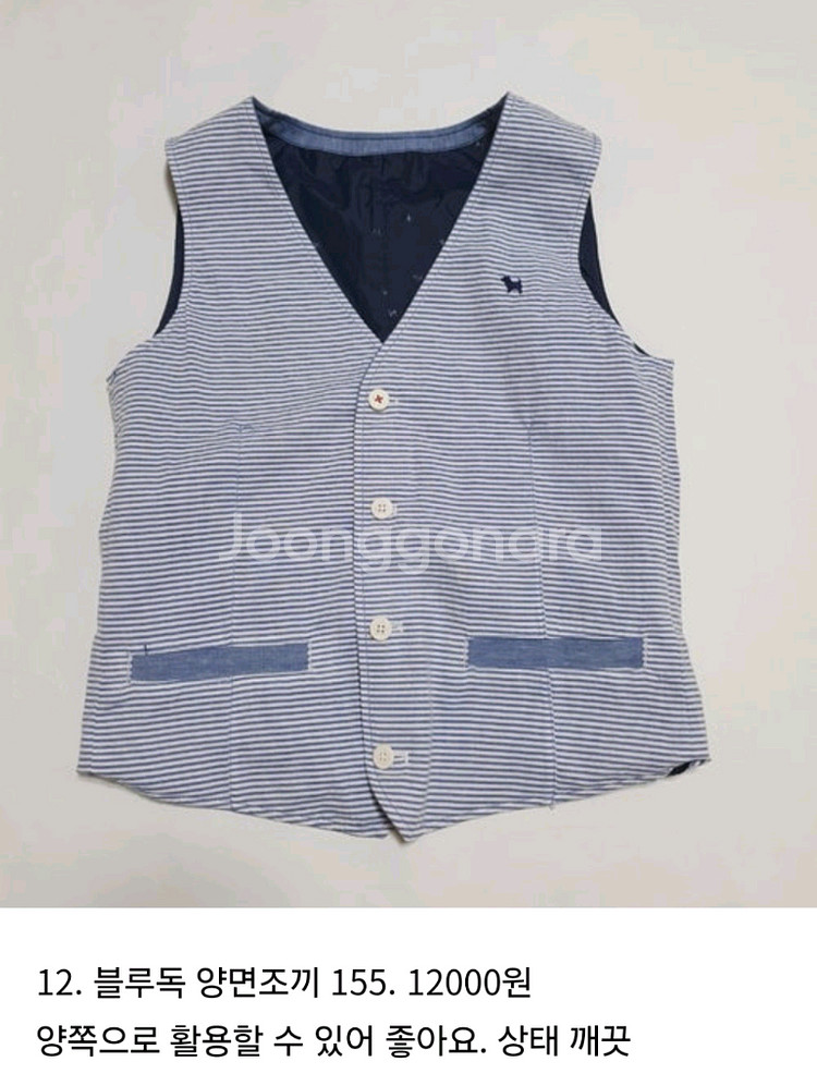 150-155 남아옷 정리 2탄--2