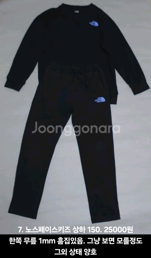 150-155 남아옷 정리 2탄--0