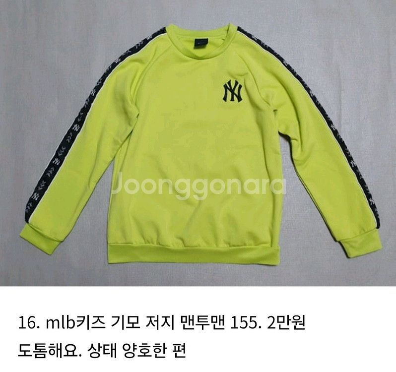 150-155 남아옷 정리 2탄--6