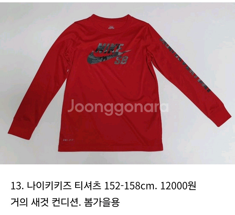 150-155 남아옷 정리 2탄--4