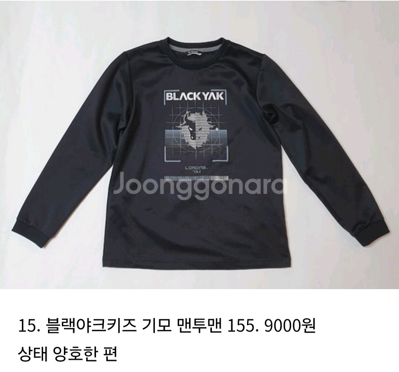 150-155 남아옷 정리 2탄--5
