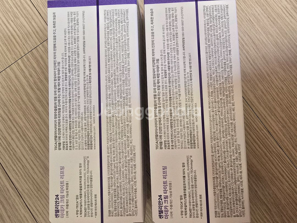센텔리안24 마데카 크림 타이트 리프팅 50ml--1