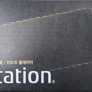30주년 PS포탈 미개봉