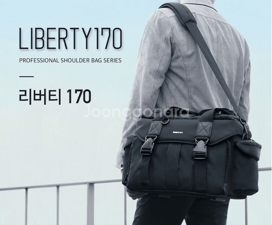 매틴 전문가용 카메라 숄더백 리버티 170--1