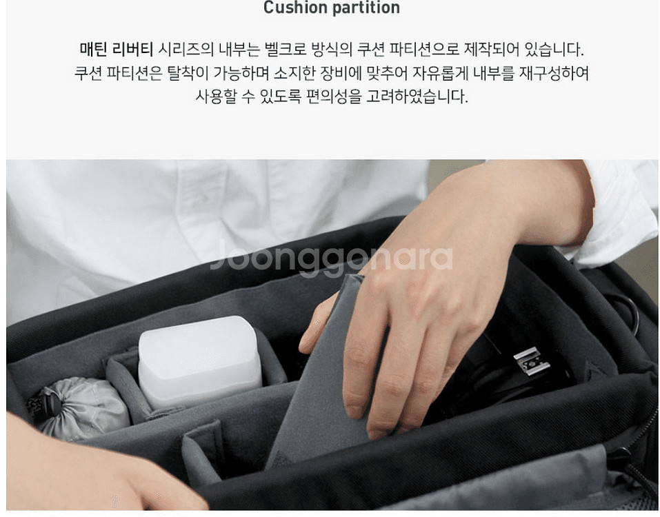 매틴 전문가용 카메라 숄더백 리버티 170--3