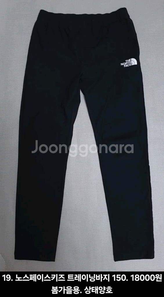 150-155 남아옷 정리 3탄--1