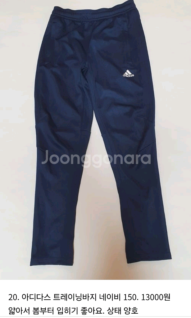 150-155 남아옷 정리 3탄--2