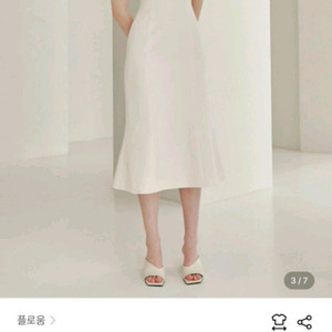 플로움 Cup Cake Dress M 돌잔치드레스 2부