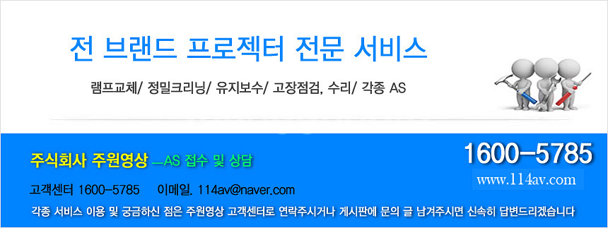파나소닉 PT-RW730 7천안시 레이저 중고빔프로젝터--7