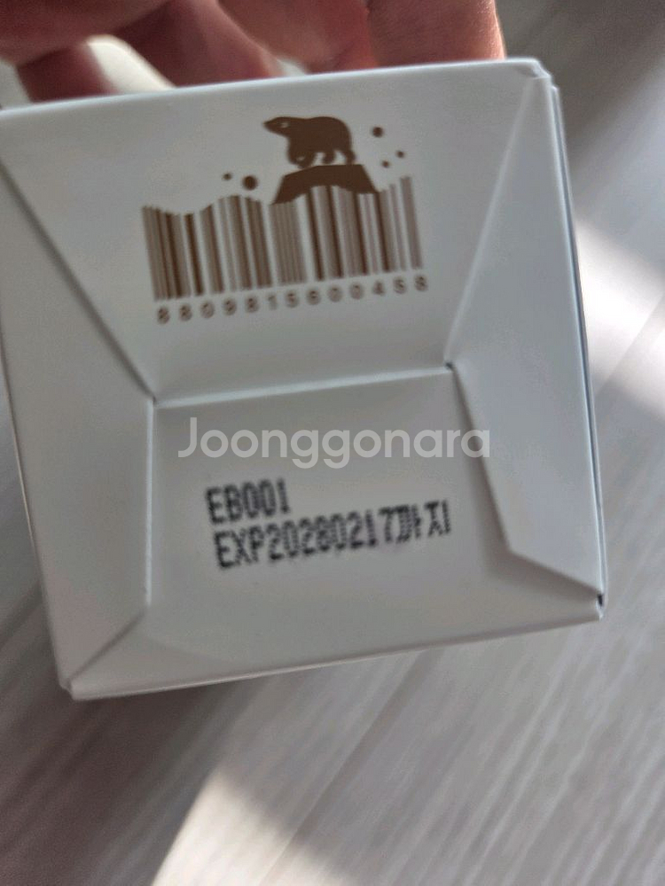 (가격내림) 타가 아토 오일 베이비 마사지 오일--3
