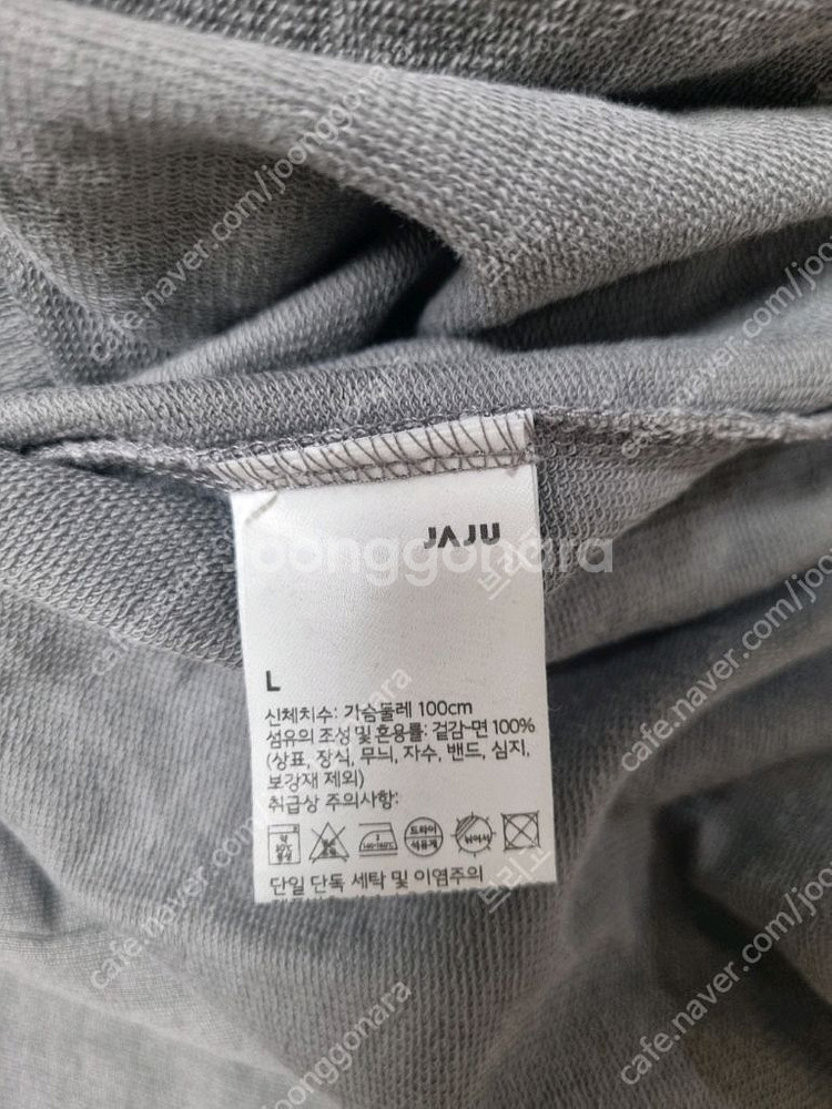 자주 티셔츠 청반바지--10