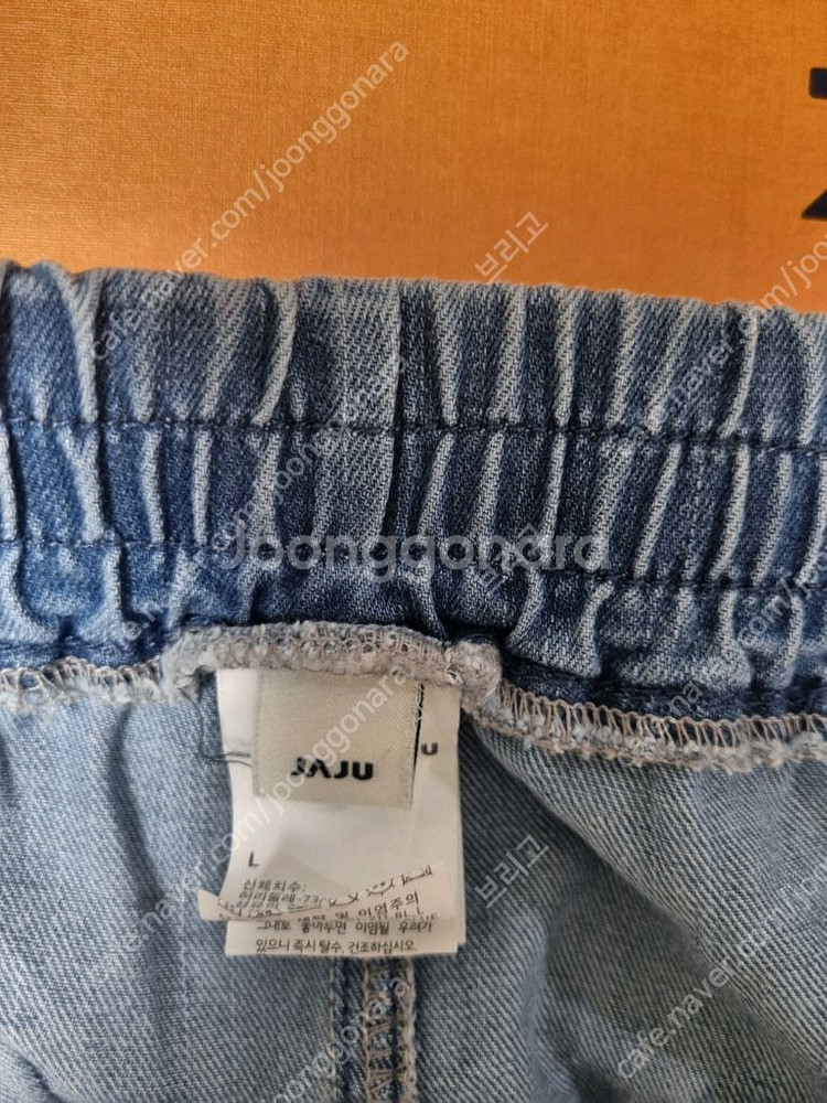 자주 티셔츠 청반바지--13