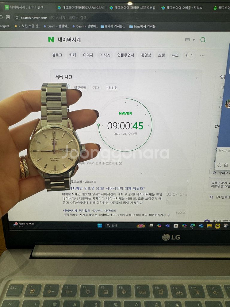 태그호이어 까레라 칼리버5 오토 신세계본점 구매--9