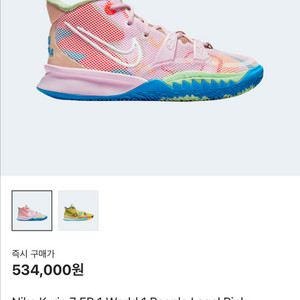 나이키 카이리 7 EP 1 월드 1 피플 리갈 핑크