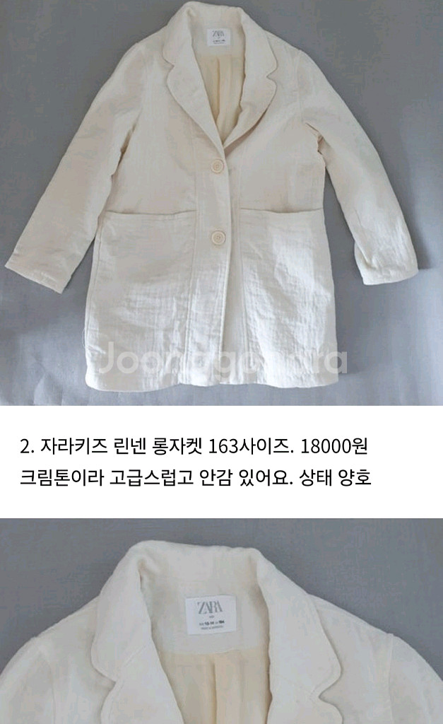 160-165 남아옷 정리--0