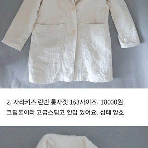 160-165 남아옷 정리
