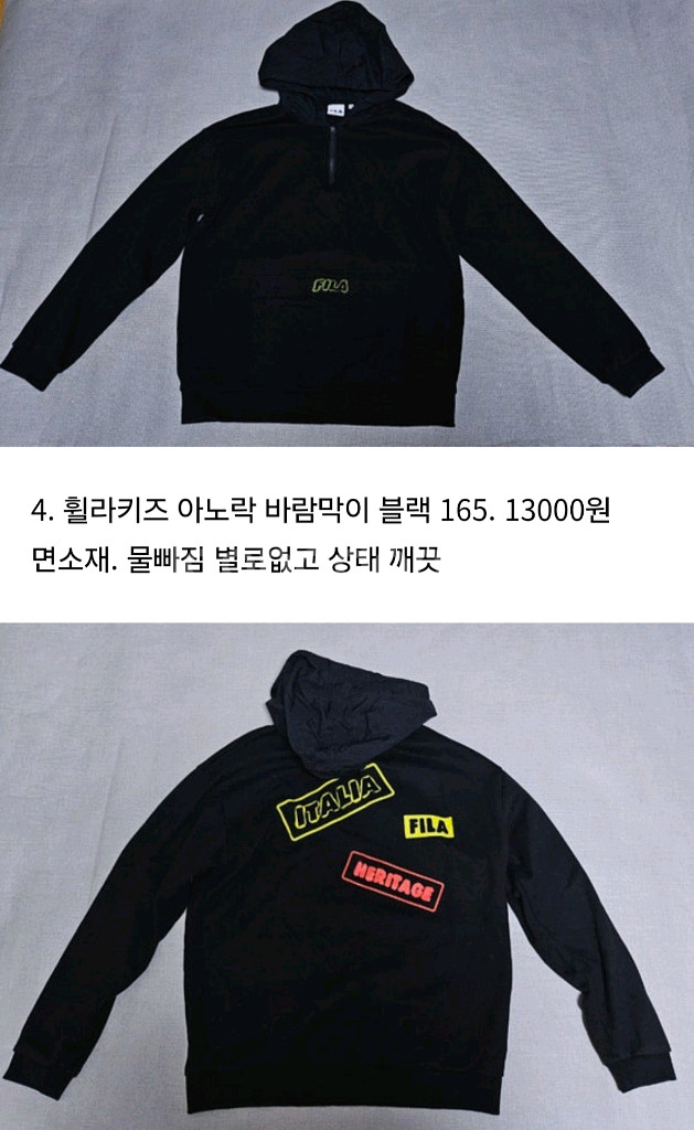 160-165 남아옷 정리--1