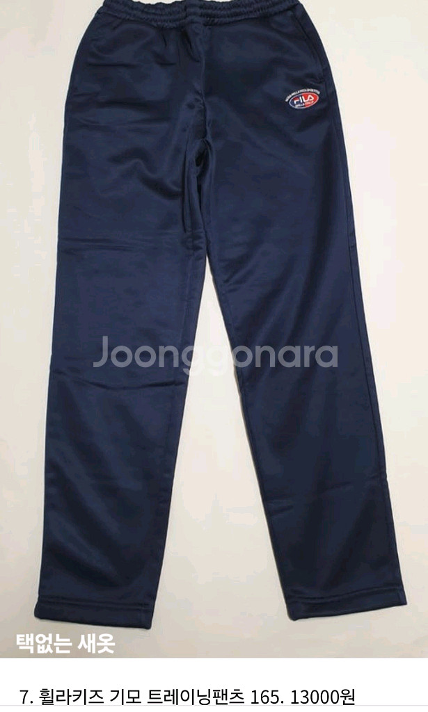 160-165 남아옷 정리--4