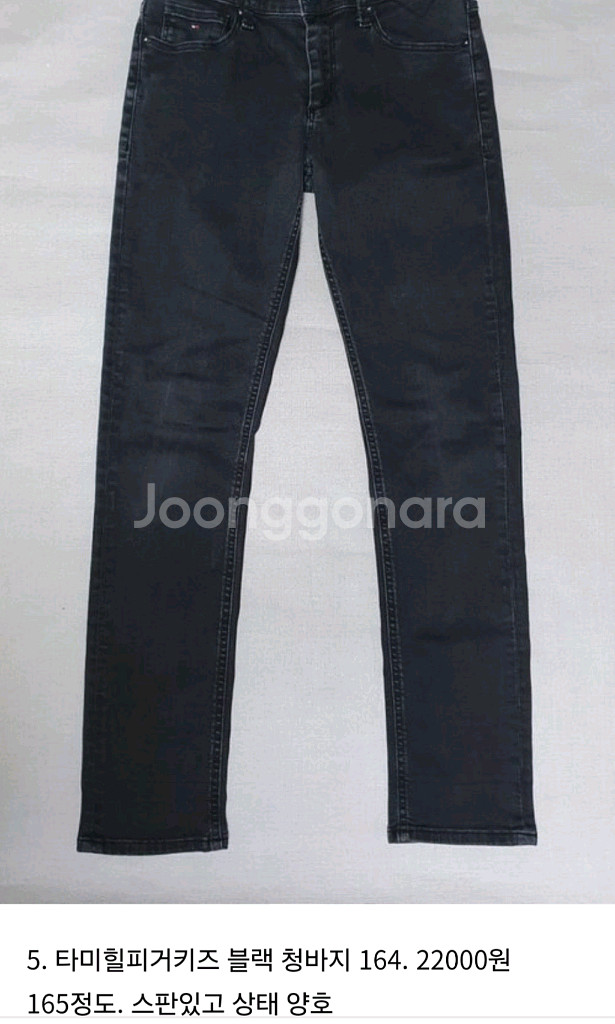 160-165 남아옷 정리--2