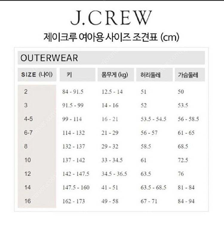 제이크루 CREWCUTS 여아 원피스/타이즈--7