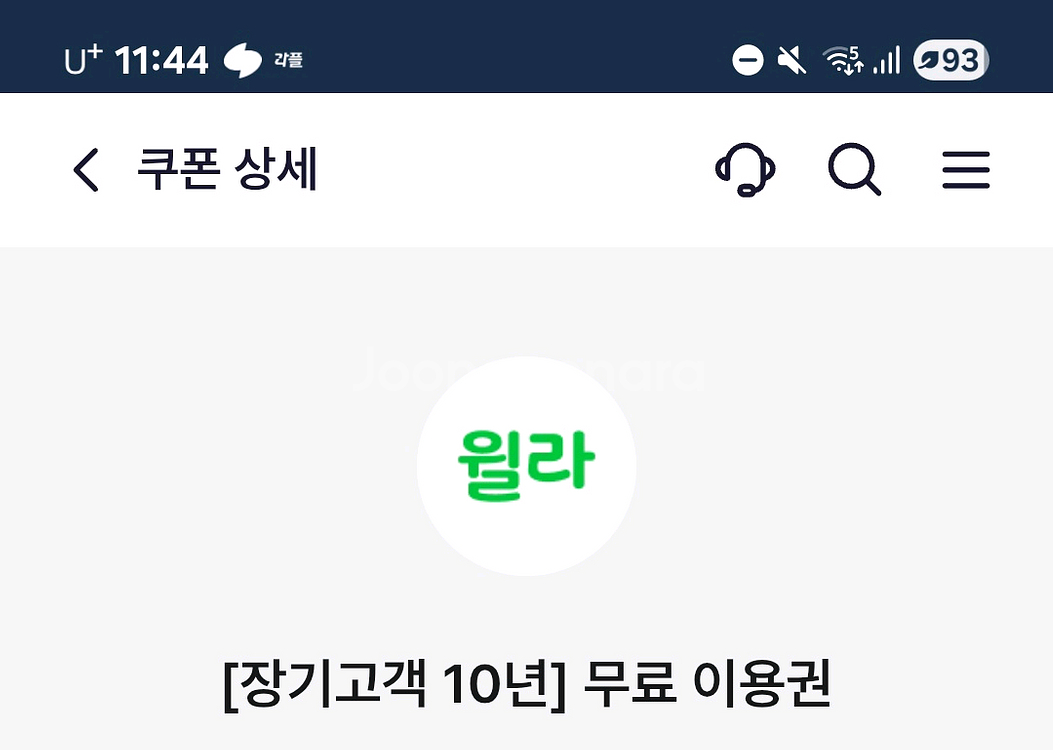 깊티 기프티콘 쿠폰--0