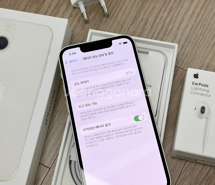 아이폰13미니 128GB 화이트 87% 풀박스 +이어폰--6