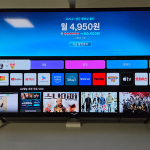 LG 올레드TV OLED48B4NNA 팔거나 S25엣지
