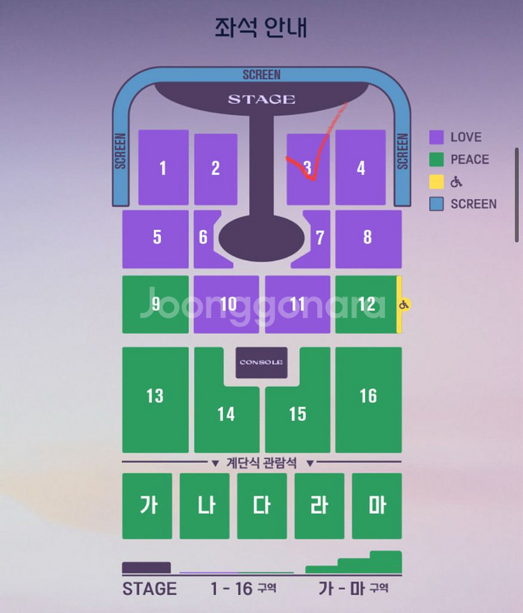 임영웅 대전 콘서트 일요일(1/4)--0