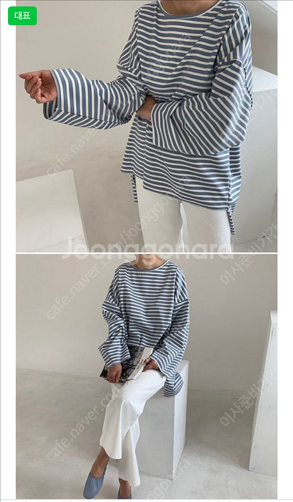 꺌랑 스트라이프 롤업 박시티 (가격내림+택포)--2