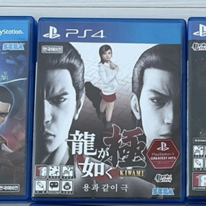 ps4 용과같이 극,2,제로