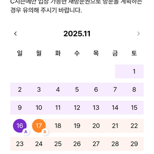 에버랜드 재방문권 쿠폰