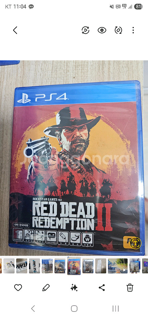 ps4 레데리2 (미개봉)--0