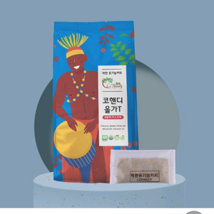 코핸디 올가 무배