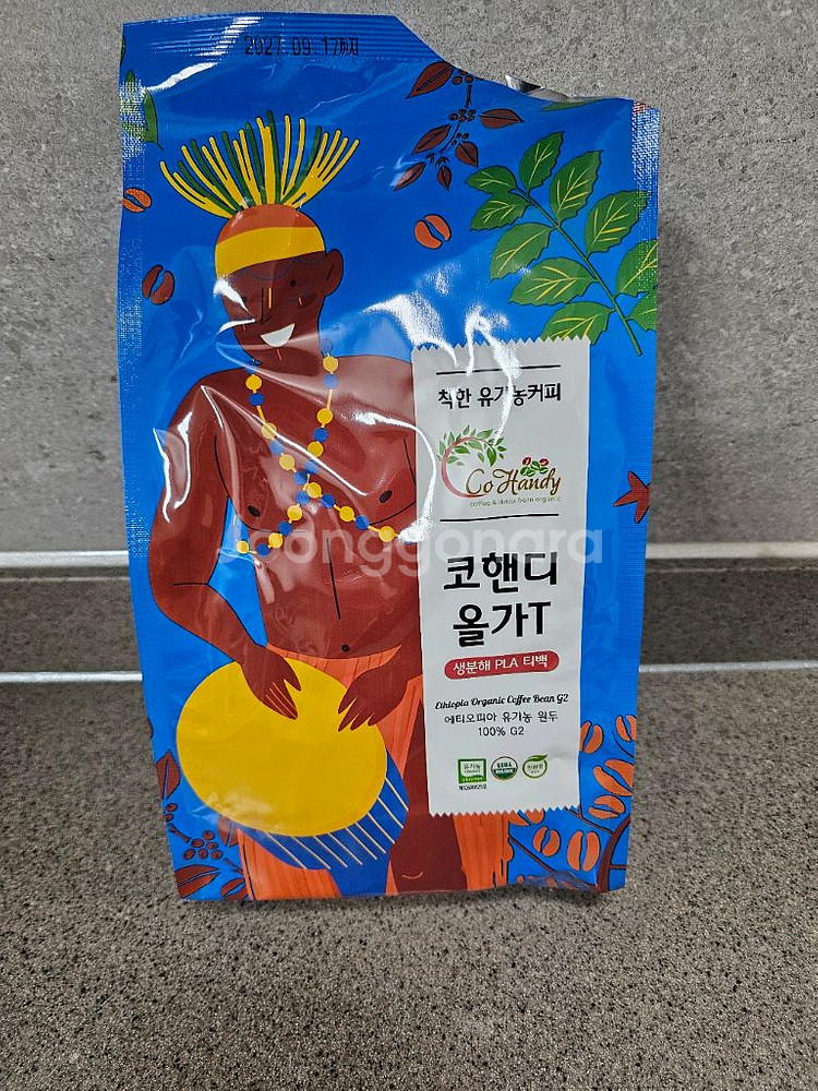 코핸디 올가 무배--1