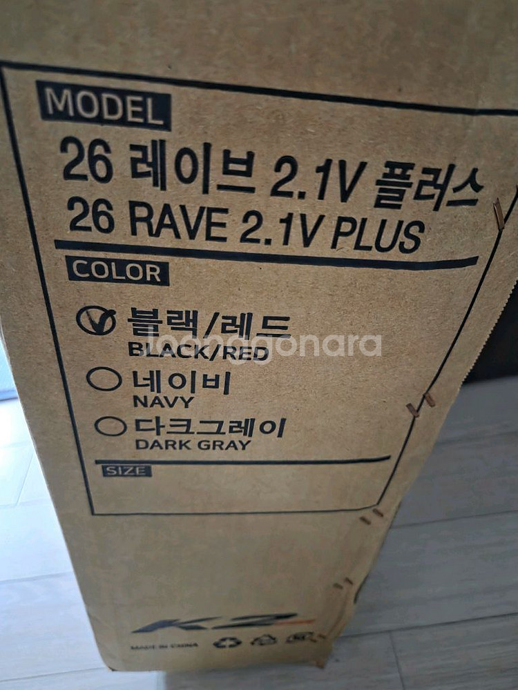 K2 26 레이브 2.1V 플러스 자전거 새제품입니다--1