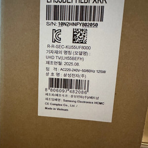삼성 LH55BEFHLBFXKR 55인치 Busines