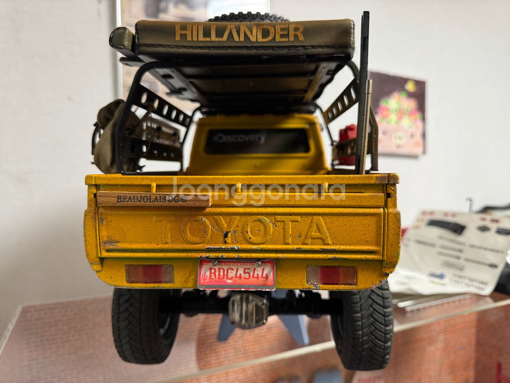 소백이 차체 카멜트로피--2