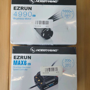 하비윙 max6 g2+ 4990모터 1650kv팝니다