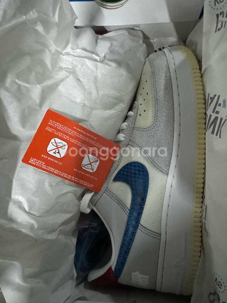 나이키 언디핏 에어포스260--1